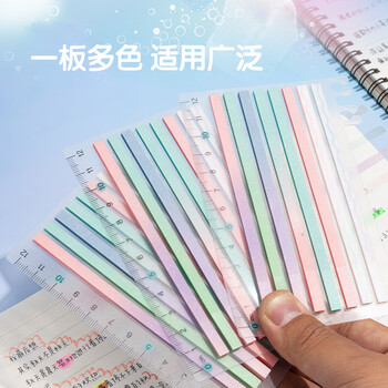 晨光（M&G）文具高颜值高光贴8分条 清新索引贴标签贴透明笔记贴分类便签贴荧光条气泡果果1本随机YS0308