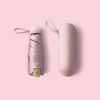 美度(MAYDU)防晒晴雨伞五折太阳伞迷你伞防晒防紫外线女胶囊伞M5506仲夏粉 美度(MAYDU)防晒晴雨伞五折太阳伞迷你伞防晒防紫外线女胶囊伞M5506仲夏粉