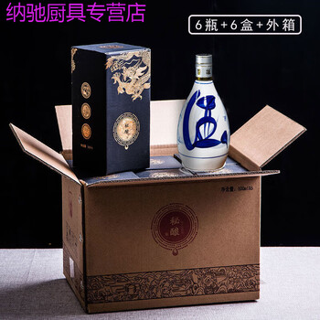 青花瓷酒瓶价格报价行情- 京东