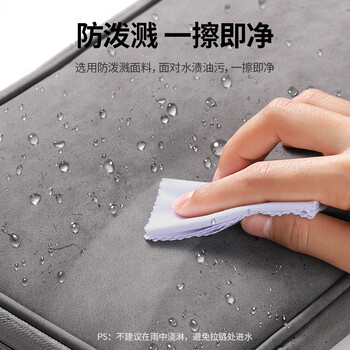 绿联ipad pro内胆包保护套平板电脑配件键盘收纳包 适用11英寸苹果/联想小米华为平板电脑 