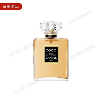 coco香水35ml新款- coco香水35ml2021年新款- 京东