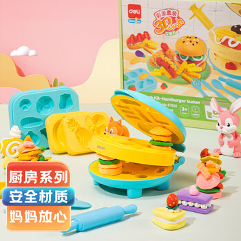 得力彩泥汉堡机套装 幼儿园橡皮泥粘土手工DIY黏土彩泥趣味玩具男孩女孩儿童生日开学礼物
