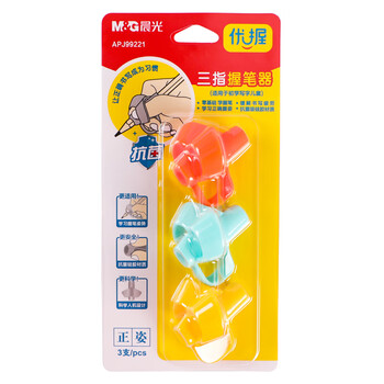 晨光（M&G）正姿学生矫正器握笔纠正儿童握姿学写字三指定位抗菌套装 颜色随机 APJ99221 3支/卡