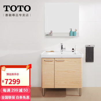 卫生间化妆板toto品牌及商品- 京东