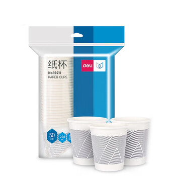 得力(deli)228ml一次性杯子 竹浆纸杯/水杯 贵宾接待 50只装白色19211