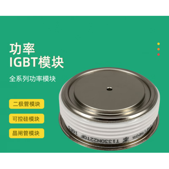 澜世 可控硅晶闸管 T2601N52TOF 澜世 可控硅晶闸管 T2601N52TOF