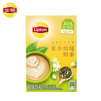 立顿(Lipton)经典浓醇茉香奶绿冲饮饮料 100%进口奶源童年10包150g 立顿(Lipton)经典浓醇茉香奶绿冲饮饮料 100%进口奶源童年10包150g