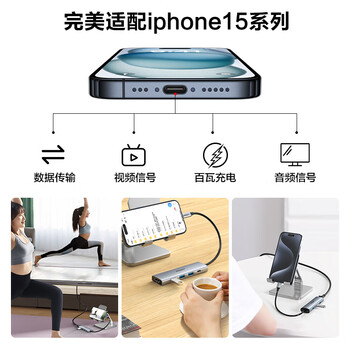 品胜 Type-C扩展坞USB-C转HDMI转接头 HUB分线器拓展坞PD雷电4/3适用15proiPadMac苹果华为电脑转换器