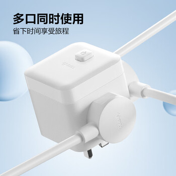 公牛（BULL）3位英标旅行插座/转换插头/电源转换器/魔方插座/插线板 适用英国/新加坡/中国香港等总控开关