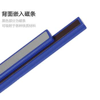迪麦佳硬磁条强力白板磁铁条4根装蓝色20CM磁吸吸铁石彩色压纸磁力条教学教具磁力贴3C数码全网低价