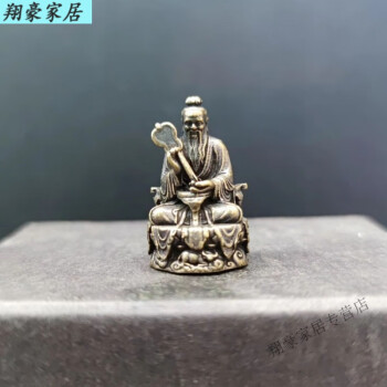 ホットセール 銅器*太上老君】置物 【聚寳齋*銅製 賞物 時代物 造型