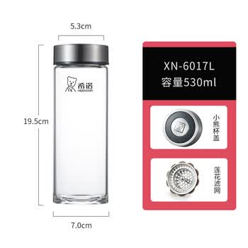希诺玻璃杯单层加厚大容量家用办公泡茶杯子男车载水杯XN-6017L 530mL