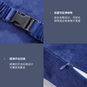 睡眠博士CF全方位托扶腰靠垫靠枕 深宝蓝