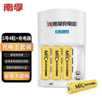 刺勋电池/充电器- 京东