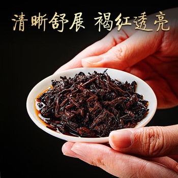 七彩雲南普洱茶 2018年君悦普洱熟茶饼七子饼茶357g 百年老号茶叶礼盒装