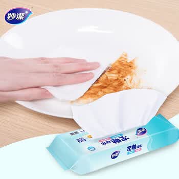 妙洁 次抛抹布 20*27cm 150片 懒人洗碗布 干湿两用一次性抹布巾