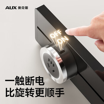 奥克斯明装轨道插座厨房家用超薄可移动滑轨滑动导轨插排带开关适用小米 60厘米轨道+4个五孔黑色