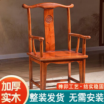 藤印象新中式实木官帽椅围椅圈椅家用办公书房主人靠背茶椅餐椅月牙椅子 扶手官帽椅【花梨色】【图片 价格 品牌 报价】-京东