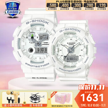 海外ブランド G-SHOCK ジョージア 腕時計 白 懸賞品 腕時計(デジタル