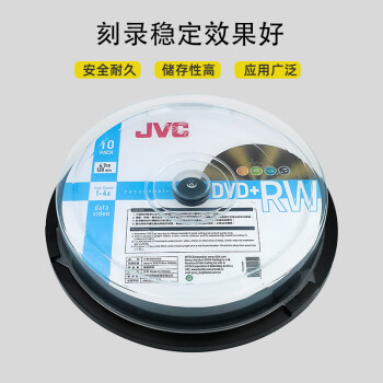 JVC /杰伟世 DVD+RW 可重复擦写 刻录光盘 4速4.7GB 空白碟片 刻录碟片 10片裝