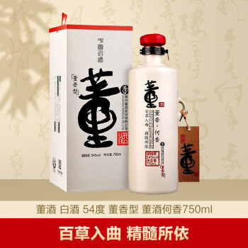 董酒 白酒 54度 董香型 董酒何香750ml