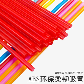 舜江 六年级下册塔台模型搭建20厘米cm实验手工专用吸管小学制作材料