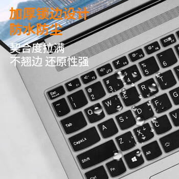 嘉速适用联想小新Pro16 2024款黑胶键盘膜 16英寸笔记本电脑键盘保护贴膜 黑色防尘罩 轻薄隐形不掉落