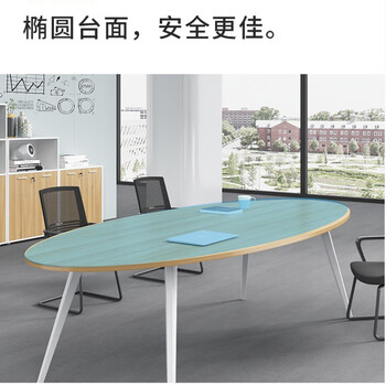 汇鑫亚美会议长桌简约办公家具大型椭圆会议室桌子洽谈培训桌椅组合5 汇鑫亚美会议长桌简约办公家具大型椭圆会议室桌子洽谈培训桌椅组合5