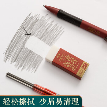 晨光（M&G）文具故宫金榜题名学生考试必备透明套装10件套中考高考期末考中性笔/自动涂卡铅笔/替芯/橡皮/套尺