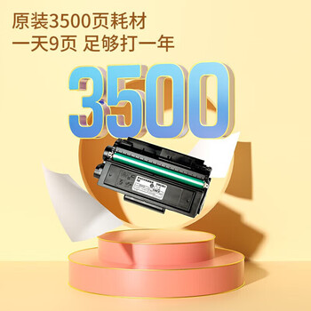 得力（deli）M3100ADN黑白三合一多功能激光打印机复印机扫描机一体机 支持Windows、UOS、麒麟操作系统
