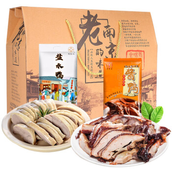 聚隆福江苏南京特产盐水鸭熟食两件套酱鸭1袋+盐水鸭1袋春节年货礼盒