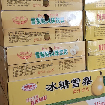 南美豹蓝莓汁果味饮料饮料一整箱玻璃瓶苹果醋酸角整箱婚庆蓝莓味罐装