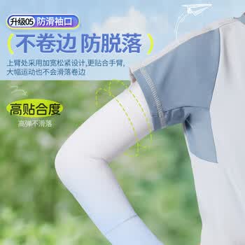 特步（XTEP）儿童冰袖防晒袖套冰丝护袖男女童宝宝户外遮阳防紫外线护臂骑行