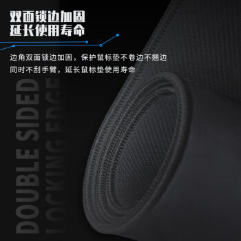 AOC全属性系列电竞游戏鼠标垫中小号350*300*4mm加厚锁边办公键盘电脑书桌垫M133/93线路黑色