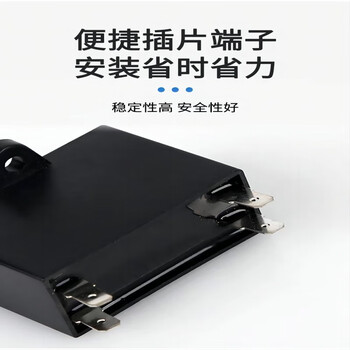 RXiN容鑫 CBB61插片启动电容450V风机风扇双插片启动电容 1uf RXiN容鑫 CBB61插片启动电容450V风机风扇双插片启动电容 1uf