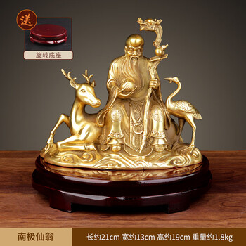 南极仙翁摆件图片- 京东
