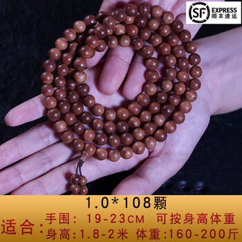 可颖印度迈索尔老山檀香虎皮纹黑肉级手串108颗檀木手链珠念珠虎皮纹