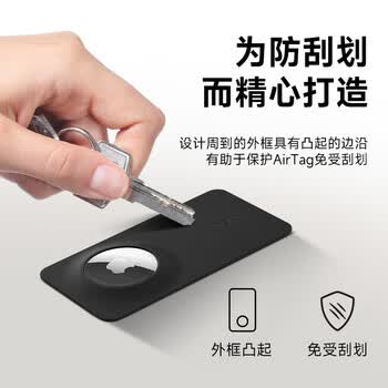 贝尔金（BELKIN）适用AirTag/AirTag2钥匙扣 书包挂扣 苹果airtag保护卡扣 追踪器别扣 硅胶耐脏防摔壳 MSC019 黑色