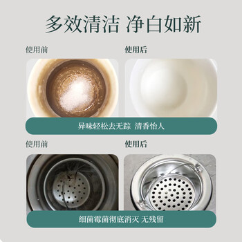 花王（KAO）重油污铁锈溶解漂白泡沫清洁剂400ml餐具厨具除菌抽油烟机清洁剂