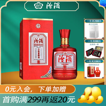 42青花瓷汾酒价格报价行情- 京东