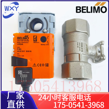 SR/NR/LR24A(-S)/LR230A(-S)/LR24A-SR电动球阀执行器 LRQ24A-SR【图片 价格 品牌 报价】-京东