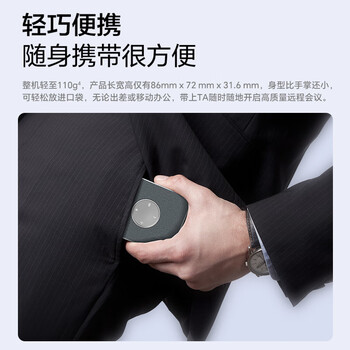 联想thinkplus视频会议全向麦克风免驱无线蓝牙桌面扬声器音响音箱适用20平米以内3米拾音器MCP01