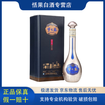 5a梦之蓝价格报价行情- 京东