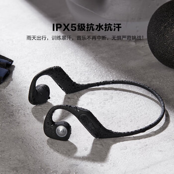JBL Nearbuds2代音乐疾风开放式无线蓝牙耳机骨传导升级空气传导 跑步运动挂耳式不入耳 黑色
