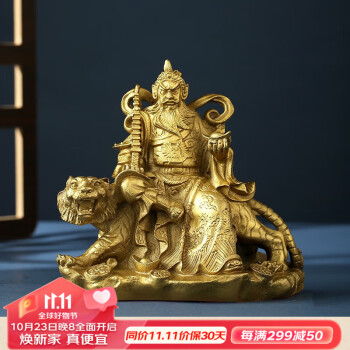高い素材 銅製 ▽鴻▽ 塗金 中国古美術 中国古玩 古賞物 置物 趙公明