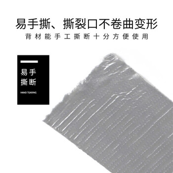 3M银灰色布基胶带 强力防水耐高温 6969管道防水48MM*55M*0.27MM