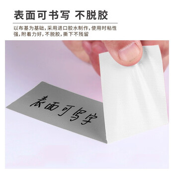 欧唛强力布基胶带防水耐磨易手撕地毯固定车库划线窗户防风胶带 灰色48mm*50m 1卷