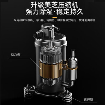 海信（Hisense）除湿机24升/天除湿器 家用轻音干衣抽湿机 WIFI远程遥控大面积抽湿器干燥机 卧室宿舍地下室除湿