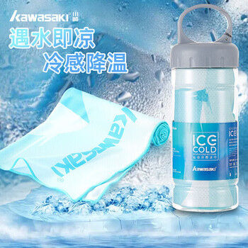 川崎(KAWASAKI)冷感运动毛巾健身凉爽吸汗速干印花冰感毛巾KTW-861冰蓝 川崎(KAWASAKI)冷感运动毛巾健身凉爽吸汗速干印花冰感毛巾KTW-861冰蓝