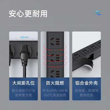 同图 PDU插排1.8米10孔位10A机柜PDU插座 机柜电源分配器工程拓展pdu工业插座插排插线板T61102